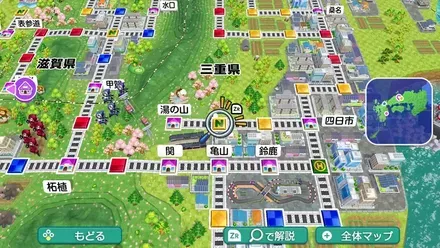 西日本のスーパーカード駅