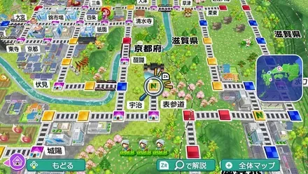 西日本のスーパーカード駅