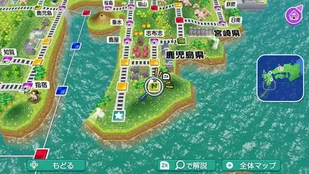 西日本のスーパーカード駅