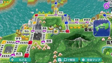 西日本のスーパーカード駅