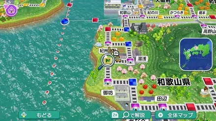 西日本のスーパーカード駅