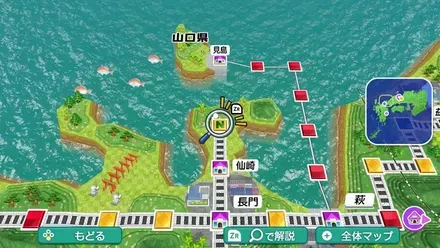 西日本のスーパーカード駅