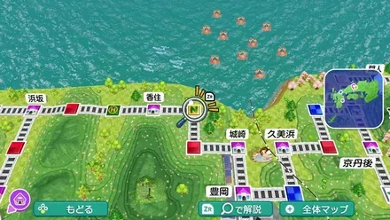 西日本のスーパーカード駅