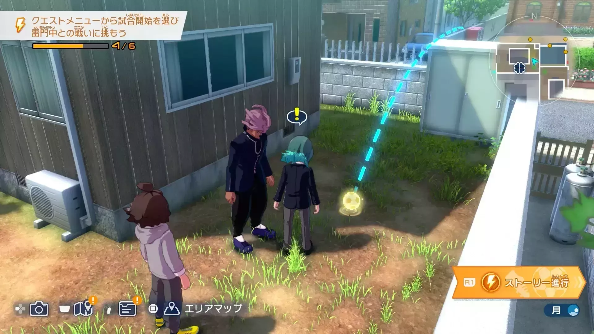 南西にある家の裏でチェストを蹴る