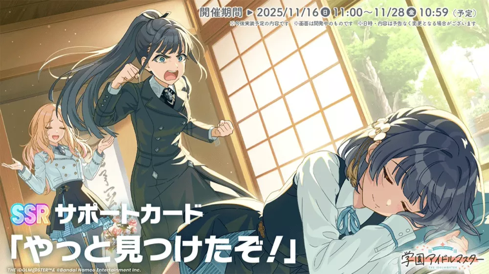 やっと見つけたぞ