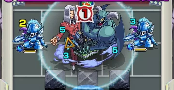 ペガサスギミック