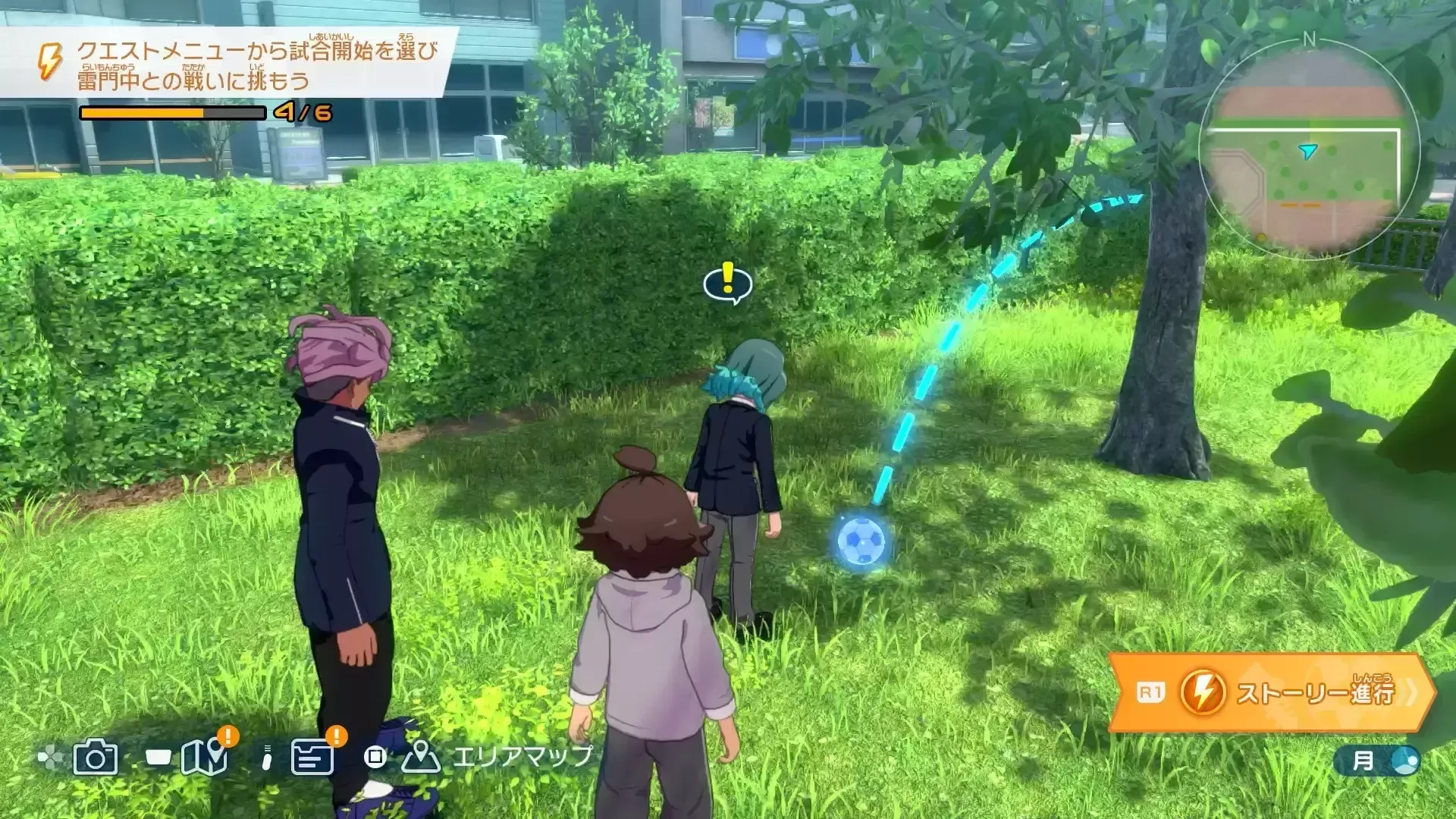 北東の茂みにあるチェストを蹴る