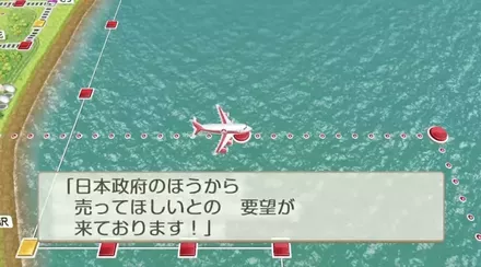 農林物件の再開発画像