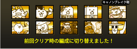 立ち回り参考画像