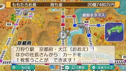 西日本の刀狩り駅