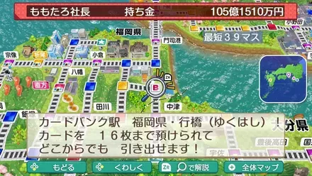 西日本のカードバンク駅