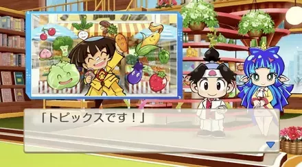 食品・食材物件に臨時収入画像