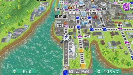 セントレア空港