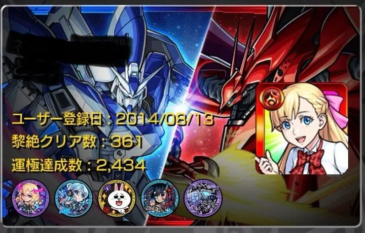 ストライカーカード