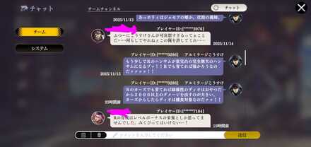 コメント画像