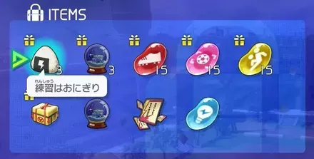 試合に勝ってトークン入手