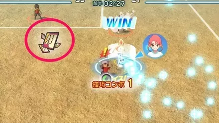 フォーカスでトークン入手