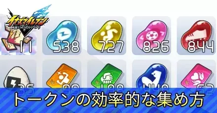 トークンアイキャッチ