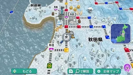 東日本の宝くじ駅