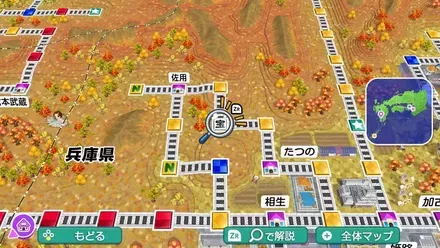 西日本の宝くじ駅