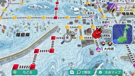 東日本の宝くじ駅