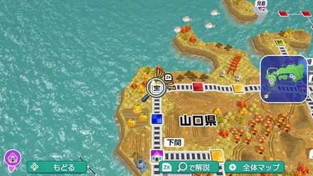 西日本の宝くじ駅