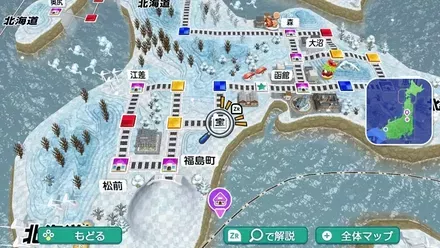 東日本の宝くじ駅