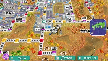 西日本の宝くじ駅