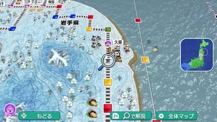 東日本の宝くじ駅