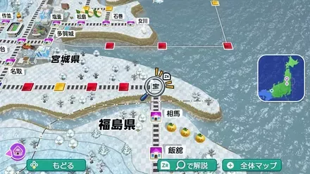 東日本の宝くじ駅