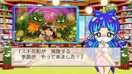 花粉飛散の季節画像