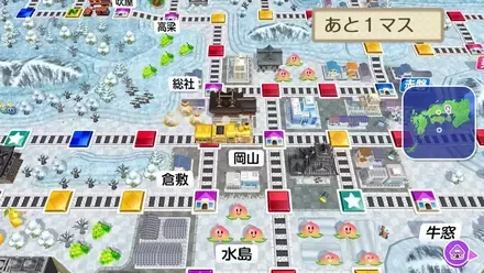 マイナス駅とイエローカード