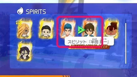 ドロップでレジェンダリー直ドロ