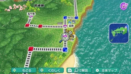 日向のマップ画像