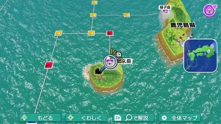 屋久島のマップ画像