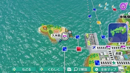久米島のマップ画像