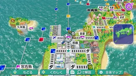 那覇のマップ画像