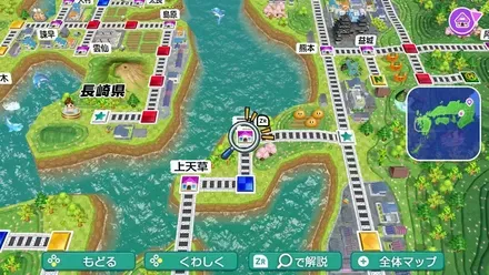 三角のマップ画像