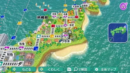 うるまのマップ画像