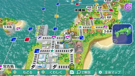 首里のマップ画像