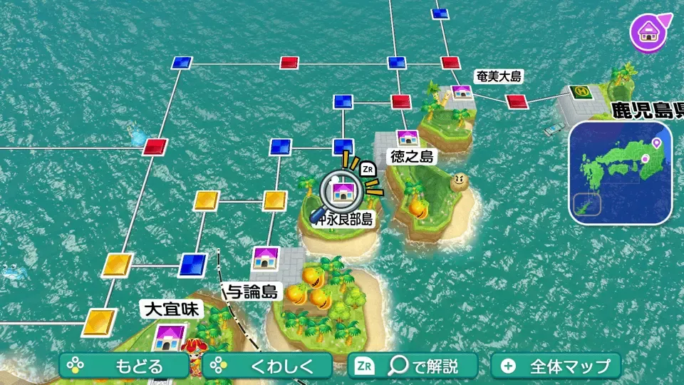 沖永良部島画像