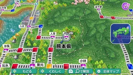 湯前のマップ画像