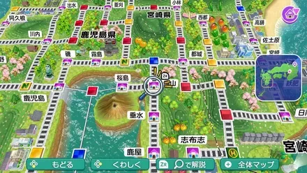 福山のマップ画像