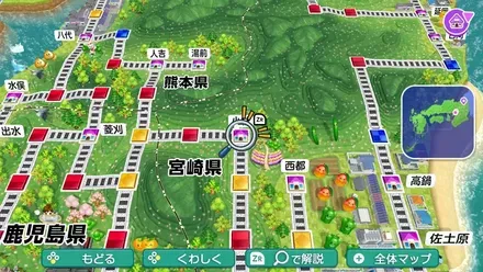 小林のマップ画像