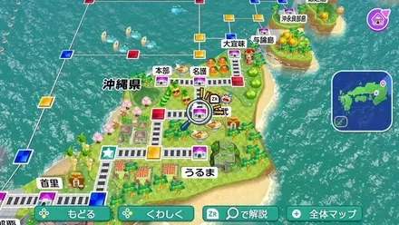 金武のマップ画像