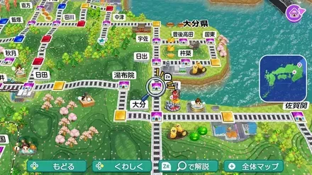 別府のマップ画像