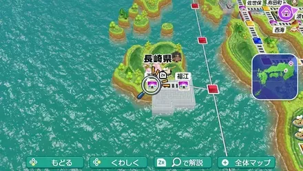 五島のマップ画像