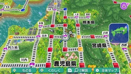 菱刈のマップ画像