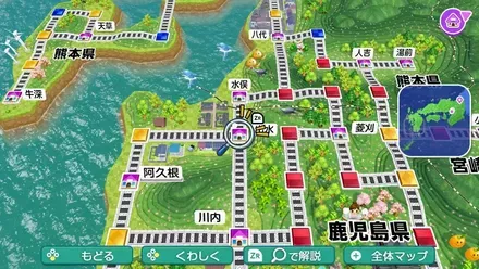 出水のマップ画像