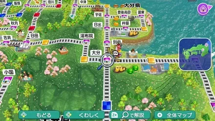 大分のマップ画像